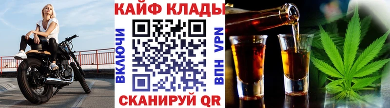 Купить наркотики Губкин Гашиш  А ПВП  Галлюциногенные грибы  Бошки Шишки  АМФЕТАМИН  КОКАИН  МЕФ 