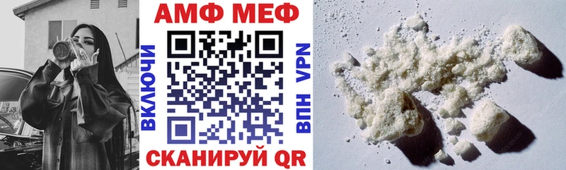 Amphetamine 97% Губкин