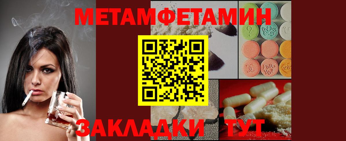 АМФ Premium Губкин