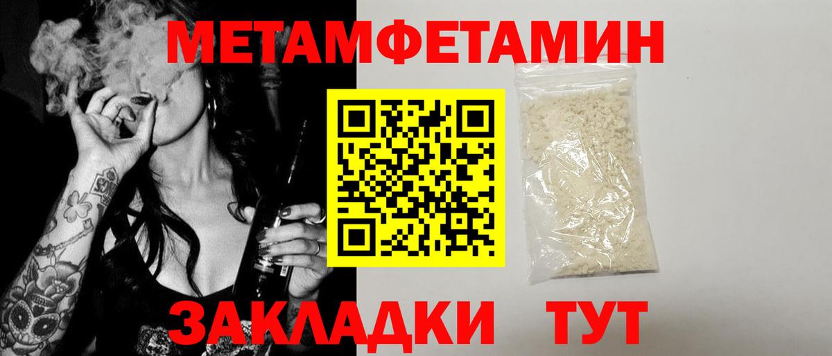 Амфетамин  Вход с VPN  Губкин  Amphetamine  АМФ VHQ 
