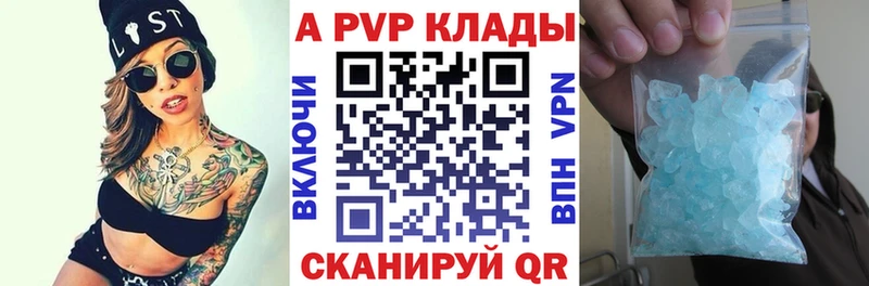продажа наркотиков Губкин Альфа ПВП мука