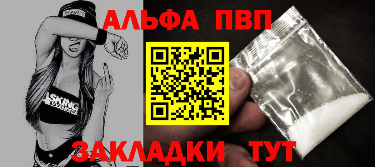 A-PVP СК КРИС Губкин