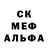 MDMA кристаллы Jay Naylor