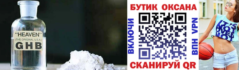 KRAKEN зеркало  закладка  Губкин  БУТИРАТ BDO 