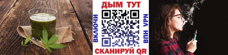 где продают наркотики Губкин Cannafood конопля