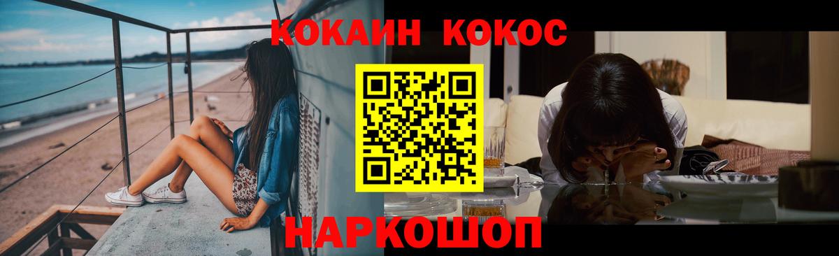 Cocaine  Губкин  КОКАИН FishScale  Cocaine Columbia 