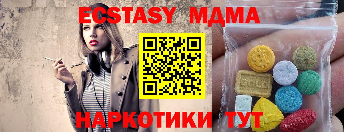 Губкин  Экстази бентли  Ecstasy  Вход с VPN  ЭКСТАЗИ бентли 