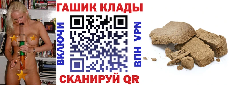Гашиш Cannabis Губкин