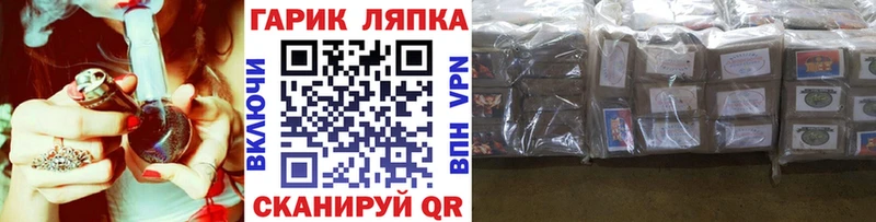 ГАШИШ hashish  Губкин 