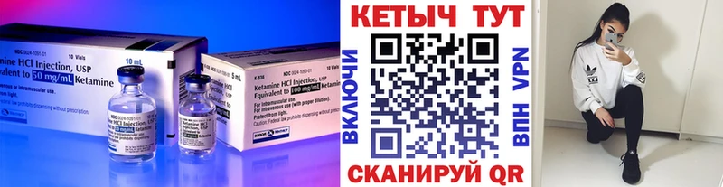 КЕТАМИН ketamine  наркошоп  Губкин 