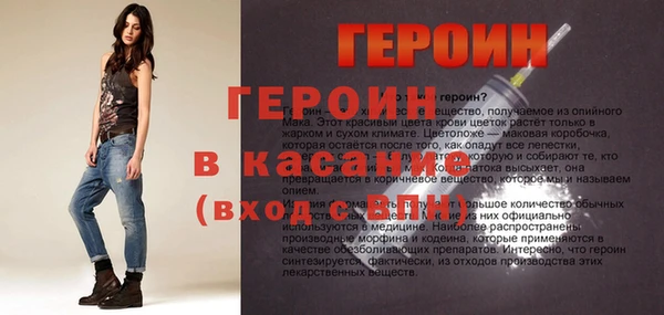 спайс Кукмор