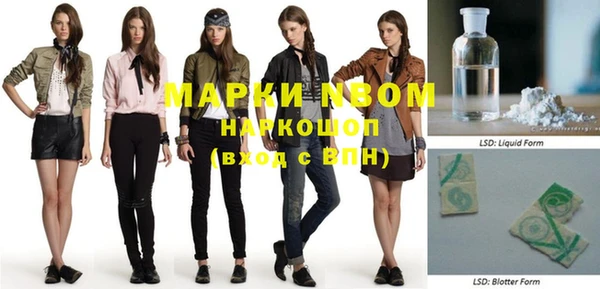 меф VHQ Кулебаки