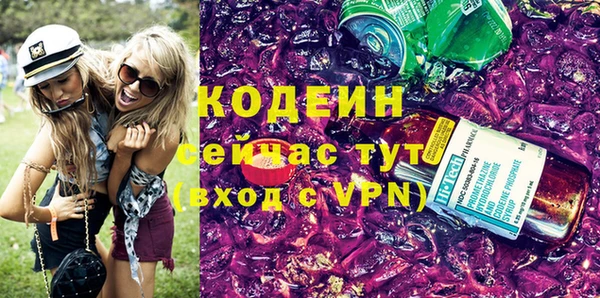 меф VHQ Кулебаки