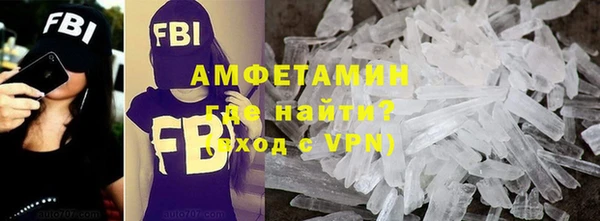 меф VHQ Кулебаки
