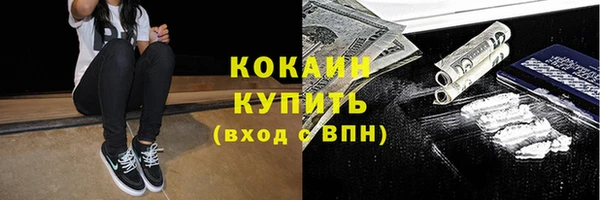 меф VHQ Кулебаки