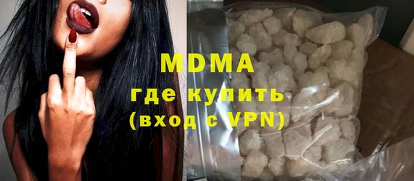 прущая мука Куйбышев