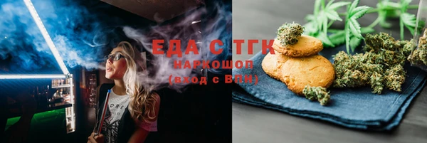 прущая мука Куйбышев