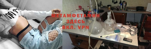 меф VHQ Кулебаки