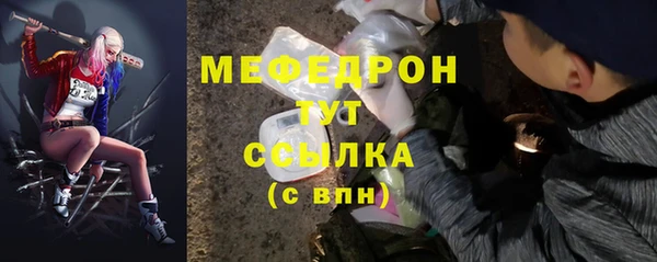 меф VHQ Кулебаки