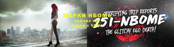 прущая мука Куйбышев