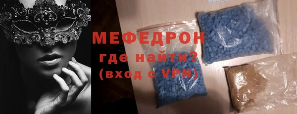 меф VHQ Кулебаки