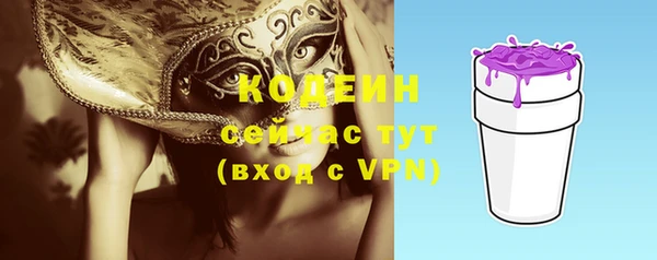 прущая мука Куйбышев