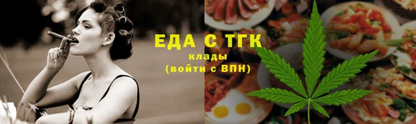 меф VHQ Кулебаки