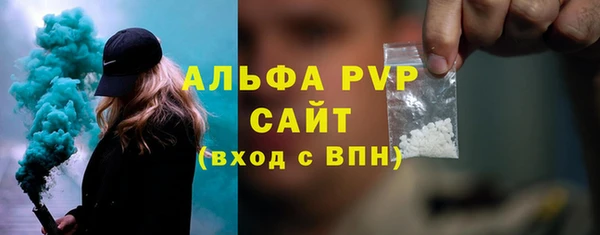 прущая мука Куйбышев