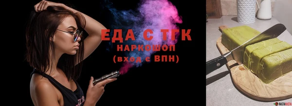 прущая мука Куйбышев