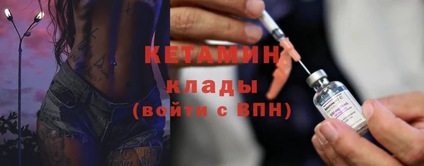 меф VHQ Кулебаки