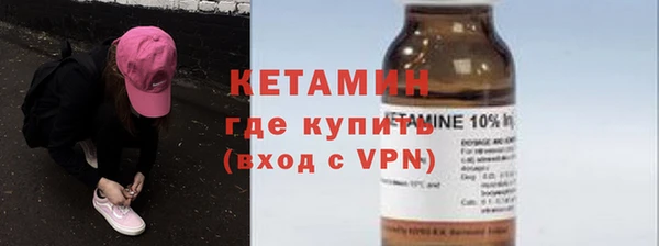 меф VHQ Кулебаки