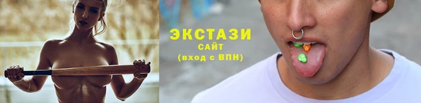 прущая мука Куйбышев