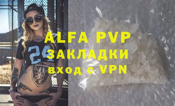 меф VHQ Кулебаки