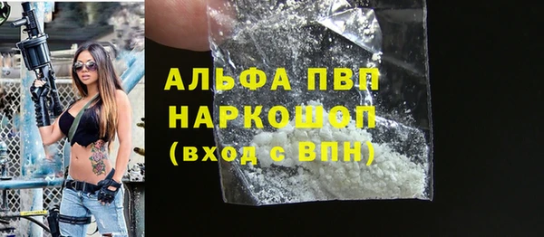 прущая мука Куйбышев