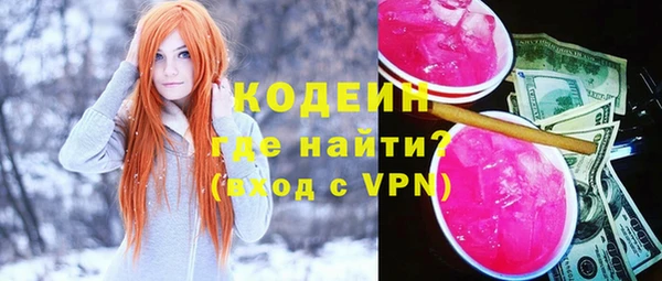 мет Новосибирск
