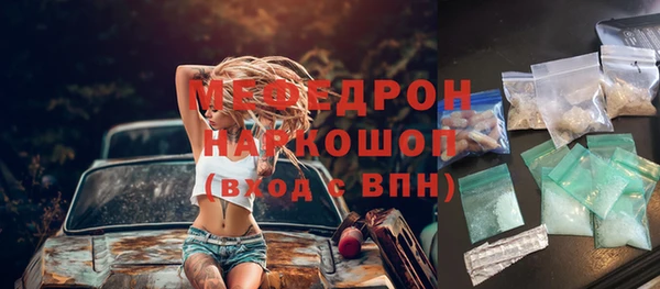 прущая мука Куйбышев