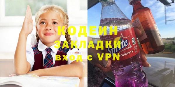 меф VHQ Кулебаки