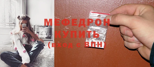меф VHQ Кулебаки