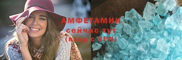 прущая мука Куйбышев