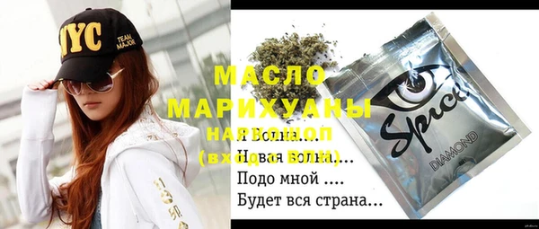 спайс Кукмор