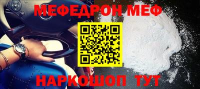 трава Будённовск