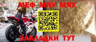 мет Бугуруслан