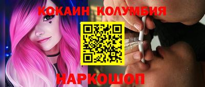 COCAINE Дубна