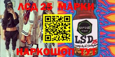 трава Будённовск