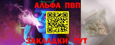 трава Будённовск