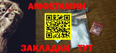 ПСИЛОЦИБИНОВЫЕ ГРИБЫ Камень-на-Оби