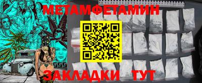 мет Бугуруслан