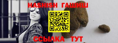 трава Будённовск