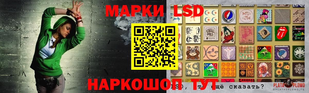 Лсд 25 экстази ecstasy  ОМГ ОМГ tor  Губкин  Вход с VPN 