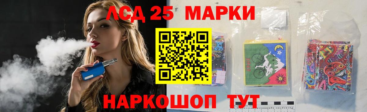ЛСД экстази  Губкин  LSD-25 экстази ecstasy 